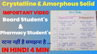 crystalline and amorphous solid explain in Hindi [upl. by Silrak50]