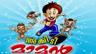 Akkidimaman  Malayalam Cartoon  Malayalam Animation For Children HD [upl. by Yren800]