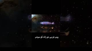 Quran about death translation Quran Translation shorts quran islamicshorts islamic translation [upl. by Anaihk]