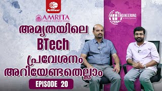 Admission Procedure  Amrita Vishwa Vidyapeetham  Apply Now  Episode 20 [upl. by Hallam]