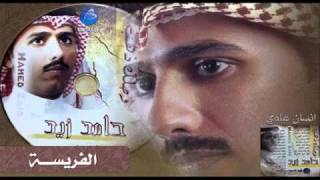 حامد زيد2011الفريسهألبوم وصلك ذهبCdQ [upl. by Byron912]