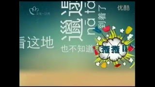 Wu Chinese Northern Wu Dialects  北部吳語 [upl. by Atikat]