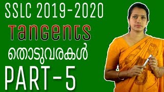 Tangents Class 10 In Malayalam  tangents Class 10  SSLC Maths Class  PART 5 [upl. by Petromilli]