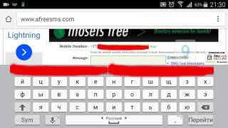 Как бесплатно отправить sms на любой номер в любые страны [upl. by Durgy]