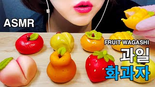 ASMR 과일 화과자🍓 FRUIT WAGASHI LIPS MUKBANG 입술 먹방 eating sounds [upl. by Clyte]