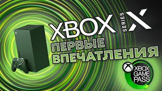 XBOX SERIES X  НЕКСТГЕН ЕСТЬ  FORZA HORIZON 4  ЛУЧШАЯ ГРАФИКА [upl. by Parshall]