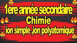 inos simple ion polyatomique 1ere année secondaire🔥🔥 [upl. by Eixirt]