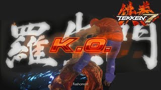 Tekken 7 Terry Bogard Steve vs Geese Howard gameplay  online epic battaluu [upl. by Siddon]