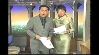 TV Patrol Weekend first airing  May 9 2004 [upl. by Anairo]