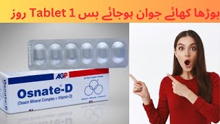 Osnate d tablet kis time khana chahiyeosnate d tablet benefits in urdu [upl. by Ettesel]