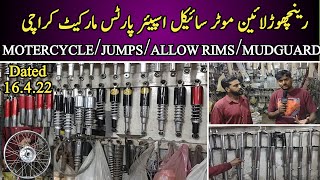 Ranchore Line Motorcycle Spare Parts MarketJumpsAllo RimsMudguard amp MoreKarachi Bike Market [upl. by Irme]