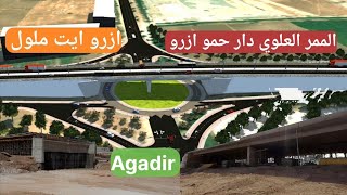 مشاريع اكادير الممر العلوي دار بن الشيخ ازرو الطريق المداري الشمالي الشرقي [upl. by Deering389]