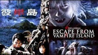 Higanjima Escape from Vampire Island 2009 Movie Review [upl. by Capp]