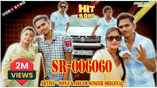 Aslam Singer Eid Ka Tohfa SR 6060 Full 4K Video Song Aslam Singer Zamidar [upl. by Ojoj]