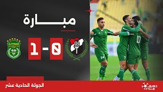 مباراة  الداخلية 01 الاتحاد السكندري  الجولة الحادية عشر  الدوري المصري 20232024 [upl. by Vito]