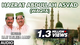 Waqya  HAZRAT ABDULLAH ASVAD Full Audio  HAJI TASLEEM AARIF  TSeries Islamic Music [upl. by Atimed]