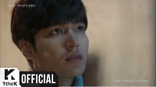 MV SUNG SI KYUNG성시경  어디선가 언젠가 푸른 바다의 전설 OST Part5 [upl. by Bullard]