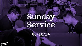 Global Mission Church EM 08182024 Sunday Service [upl. by Cammi]