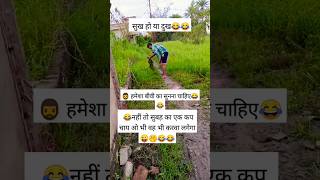 चाय करवा लगेगा 😂 baby cutebaby cute views wood babygirl fun kids comedy funny 😂😂😂😂 [upl. by Adolphe]