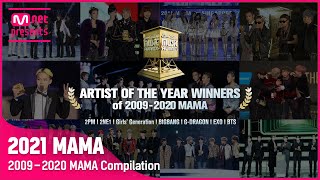 2021MAMA ARTIST OF THE YEAR Winners of 20092020 MAMA [upl. by Ttirb306]