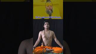 Siddhasana‼️🚩🕉️yogafittness trending vairalvideo brahmcharya [upl. by Joscelin587]