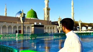 Meri Aankhein Tarasti Hai Ya Rab Naat [upl. by Lsiel48]