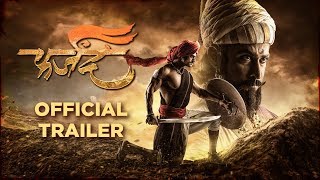 फर्जंद  Farzand Official Trailer 2018  Chinmay Mandlekar Mrinal Kulkarni Ankit Mohan Prasad Oak [upl. by Anifares]