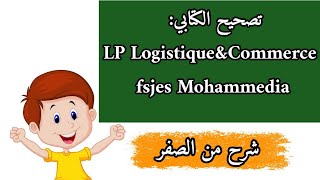 Correction de concours écrit Lp logistique Fsjes Mohammedia [upl. by Lesab790]