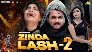 तन्ने तोड़ा विश्वास मेरी बनगी रे लाश  Zinda Lash 2  Mohit Sharma Haryanvi Song 2024  Sonika Singh [upl. by Hcirteid977]