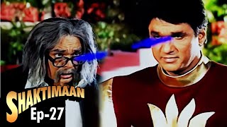 Shaktimaan शक्तिमान  Full Episode 27  Kids Hindi Tv Series [upl. by Neerbas789]