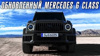 Обновленный Mercedes G500 и G63 AMG [upl. by Naloj]