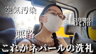 【到着直後に浴びる洗礼】大冒険の始まり？！ネパール中心部・タメル地区ホテルステイvlog🇳🇵 [upl. by Anilave629]