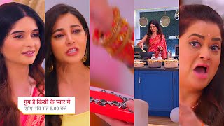 Ghum Hai Kisikey Pyaar Meiin Today Episode PROMO 2 26 Aug 2024Savi ko di himmatSai ki ghar wapasi [upl. by Suzi]