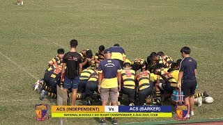 20190806 National Schools C Div Rugby ACSI vs ACS Barker [upl. by Ydniahs939]