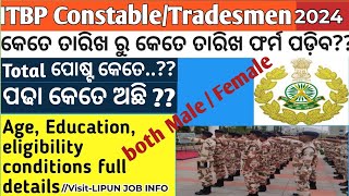 ITBP ConstableTradesman Recruitment 2024 – Apply Online for 143 Postslipunjobinfo [upl. by Ariamoy]