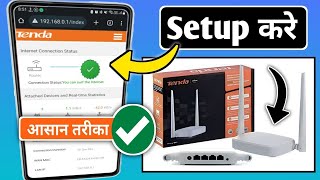 Tenda Ko Jio Wifi Kaise Connect Kare  Tenda Router Ko WiFi se Kaise Connect Kare [upl. by Uzzi]