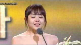 Top Excellence Actress Award  Moon Geun Young  KBS Awards [upl. by Ritch]