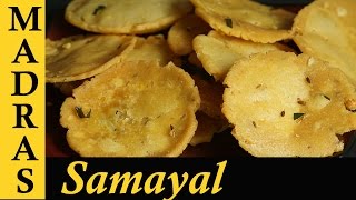 Thattai Recipe in Tamil  How to make Thattai  Snacks Recipes in Tamil [upl. by Olodort]