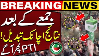 🔴LIVE Final Election Results  PTI Gets Historic Victory  Election 2024 Results Live Updates [upl. by Christa679]