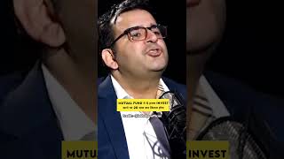 MUTUAL FUND मे 5 हजार INVEST करने पर 20 साल बाद कितना होगा ft SanjayKathuria shorts [upl. by Tager]