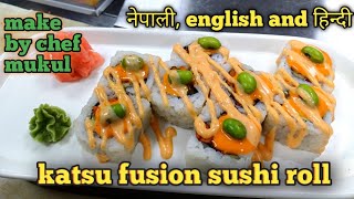 fusion sushi roll  fusion sushi recipe  katsu roll fusionsushi fusioncuisine katsuroll ssushi [upl. by Mascia]