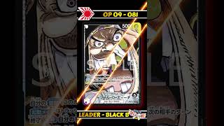 TOUS LES LEADERS DE LOP09 ONE PIECE CARDGAME OPTCG [upl. by Arst]