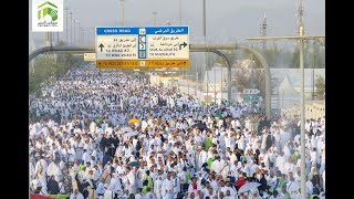 Hajj Live  Arafah Live [upl. by Rebmac119]