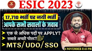 ESIC RECRUTMENT 2023  ESIC NEW VACANCY 2023  ESIC NOTIFICATION ELIGIBILITY SALARY QUALIFICATION [upl. by Harrell691]