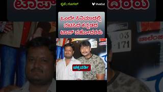 ಒಂದೇ ಸಿನಿಮಾದಲ್ಲಿ ನಟಿಸಿದ ಕನ್ನಡದ ಟಾಪ್ ಸಹೋದರರು  Top Kannada actors with brothers [upl. by Baily]