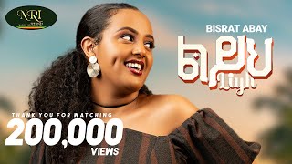 Bisrat Abay  Leyih  ብስራት አባይ  ልይህ  New Ethiopian Music 2024 Officail Video [upl. by Cotterell]