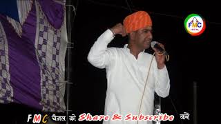 Mulchand Choudhary New Comedy  Mulchand Choudhary Live Stage Program  By mvm [upl. by Anwahsad]