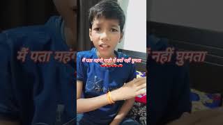 महंगी गाड़ी में क्यों नहींघूमता latest comedy love duet funny [upl. by Nwahsan879]