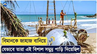 তারা বিমান নিয়ে একটি নির্জন দ্বীপে আটকে পড়ে তারপর ঘটে  Movie Explained In Bangla  Survival Story [upl. by Jordan]