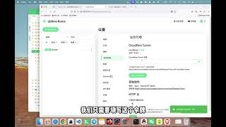 Uptime Kuma私有化监控工具 保姆级搭建教程 [upl. by Airenahs]